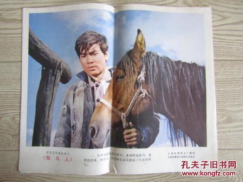 购买假哥斯达黎加护照